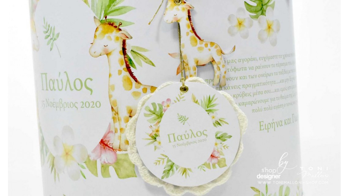 Trusou botez cu girafa si puiul ei cu frunze exotice de palmier si efecte watercolor Jungle Baby Giraffe 19